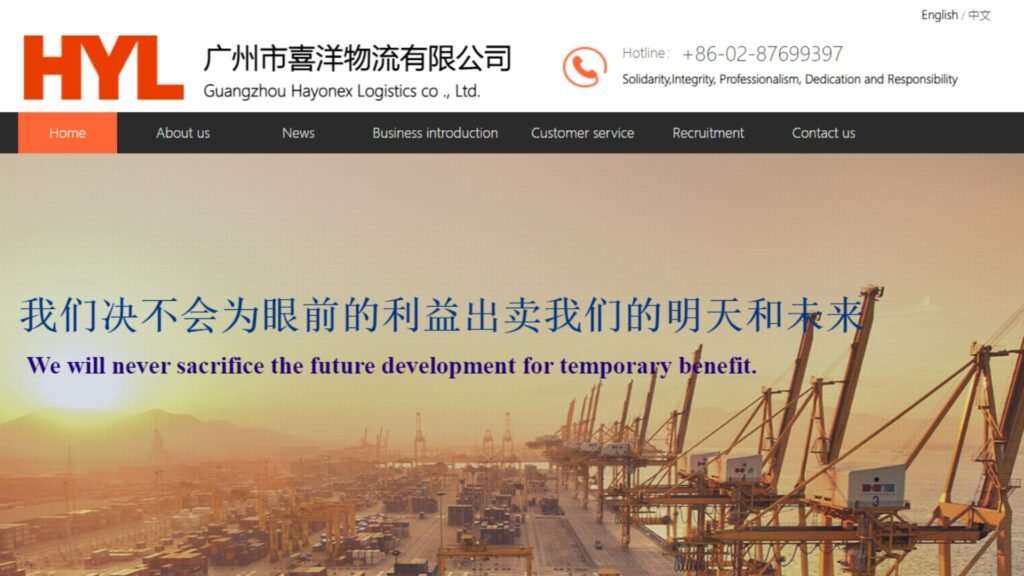 Top 10 Air freight forwarders in China 6 Guangzhou Xiyang Logistics - Top 10 Air freight forwarders in China