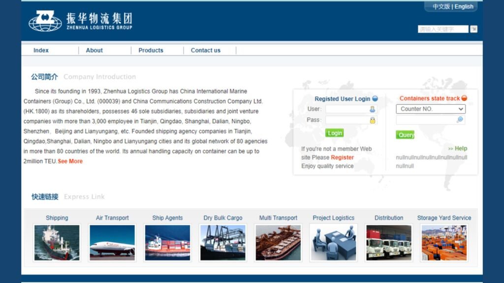 Top 10 Air freight forwarders in China 9 ZhenHua Logistics - Top 10 Air freight forwarders in China