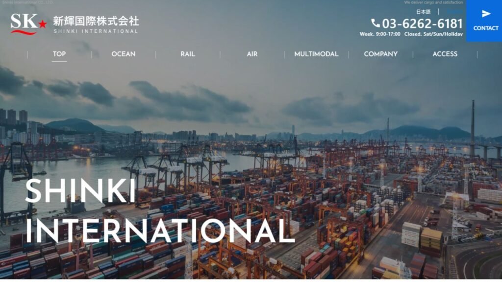 The Top 10 Freight Forwarders in Japan – Comprehensive List 5 Shinki International Co., Ltd.