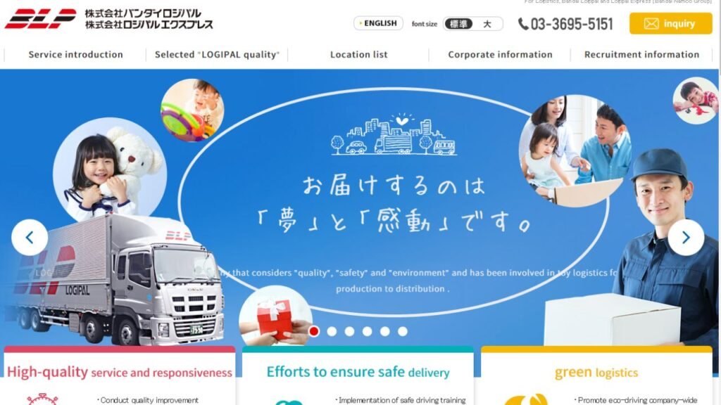 The Top 10 Freight Forwarders in Japan – Comprehensive List 8 Bandai Logipal Inc.